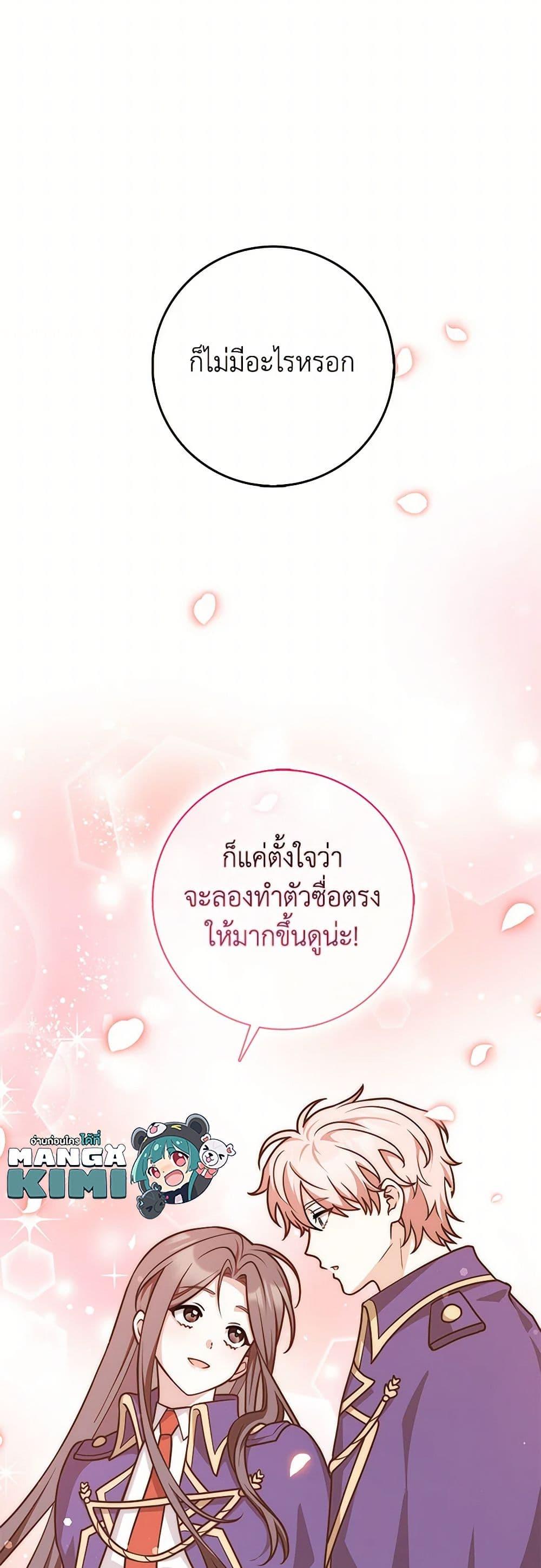 Manga-lc-com อ่านมังงะ อ่านการ์ตูน ออนไลน์ ฟรี Friends Shouldn’t Act This Way ตอนที่ 1 2 3 4 5 6 7 8 9 10 11 12 13 14 ฟรี ไม่มีโฆษณา Manga-lc - อ่าน มังงะ อ่าน การ์ตูน ออนไลน์ อ่านมังงะ ฟรี