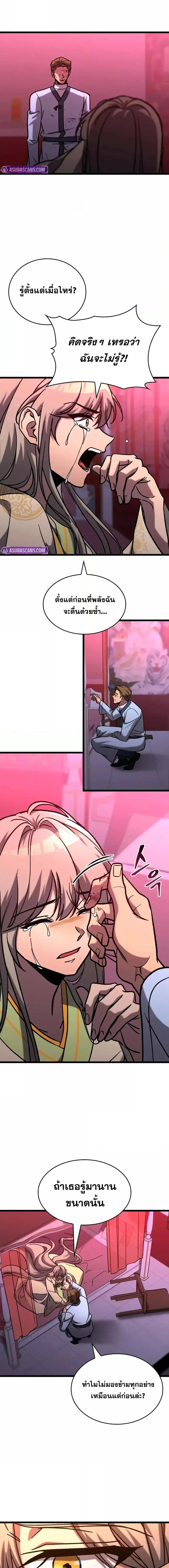 Manga-lc-com อ่านมังงะ อ่านการ์ตูน ออนไลน์ ฟรี F-ClassDestiny ตอนที่ 1 2 3 4 5 6 7 8 9 10 11 12 13 14 ฟรี ไม่มีโฆษณา Manga-lc - อ่าน มังงะ อ่าน การ์ตูน ออนไลน์ อ่านมังงะ ฟรี