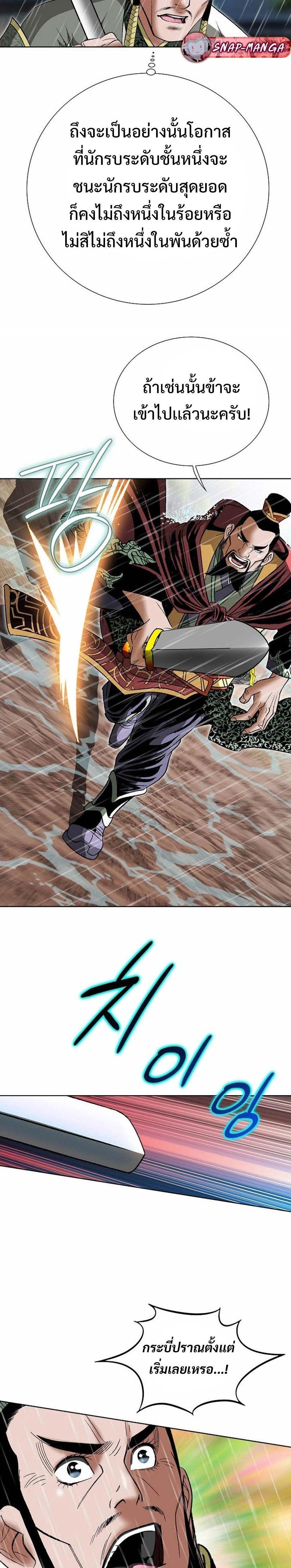 Manga-lc-com อ่านมังงะ อ่านการ์ตูน ออนไลน์ ฟรี Biography of a Novice Warrior ตอนที่ 1 2 3 4 5 6 7 8 9 10 11 12 13 14 ฟรี ไม่มีโฆษณา Manga-lc - อ่าน มังงะ อ่าน การ์ตูน ออนไลน์ อ่านมังงะ ฟรี