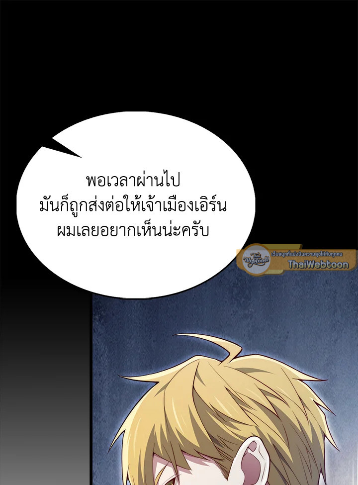 Manga-lc-com อ่านมังงะ อ่านการ์ตูน ออนไลน์ ฟรี The Lord of Coins ตอนที่ 1 2 3 4 5 6 7 8 9 10 11 12 13 14 ฟรี ไม่มีโฆษณา Manga-lc - อ่าน มังงะ อ่าน การ์ตูน ออนไลน์ อ่านมังงะ ฟรี