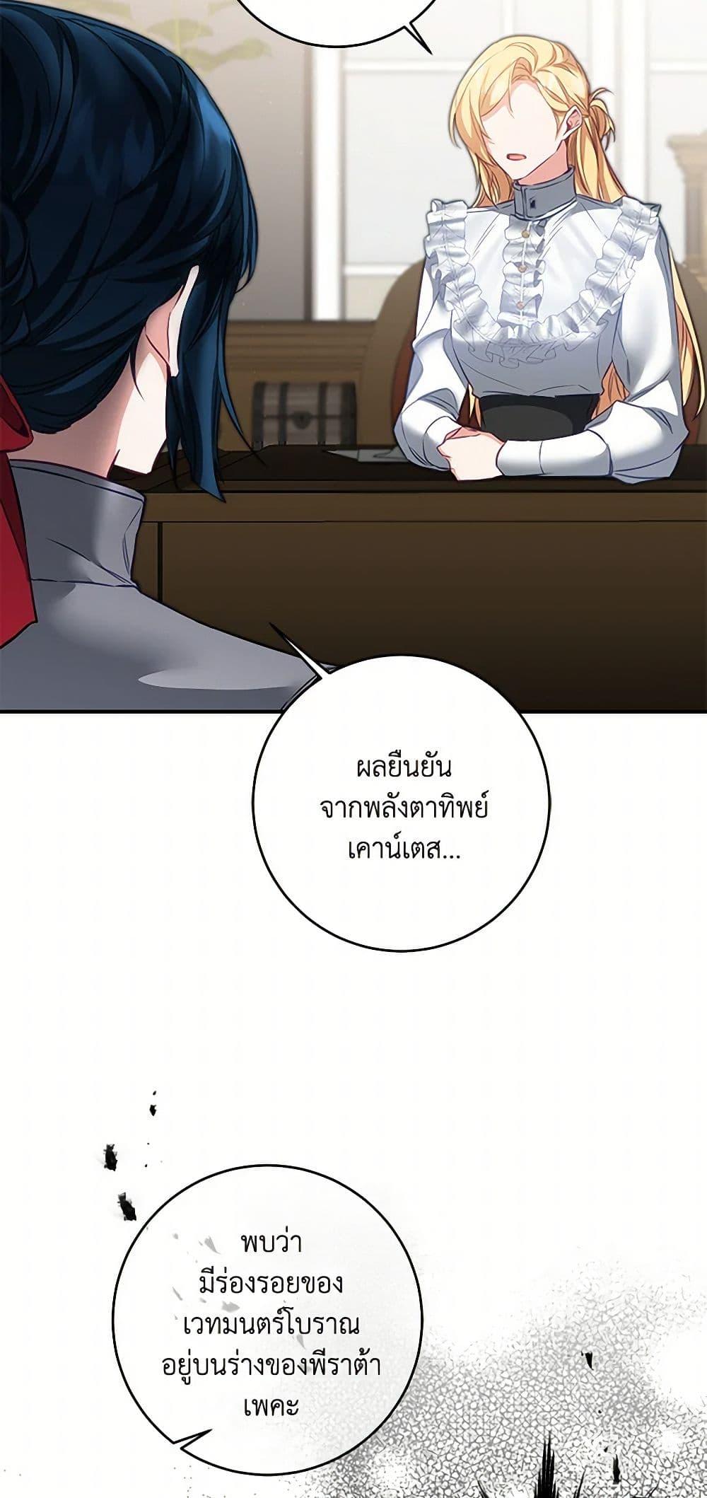 Manga-lc-com อ่านมังงะ อ่านการ์ตูน ออนไลน์ ฟรี I’ve Become the Villainous Empress of a Novel ตอนที่ 1 2 3 4 5 6 7 8 9 10 11 12 13 14 ฟรี ไม่มีโฆษณา Manga-lc - อ่าน มังงะ อ่าน การ์ตูน ออนไลน์ อ่านมังงะ ฟรี