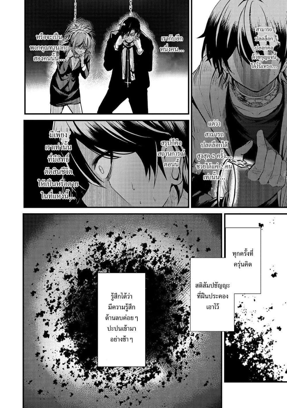 Manga-lc-com อ่านมังงะ อ่านการ์ตูน ออนไลน์ ฟรี Hai no Sekai wa Kami no me de Ayazuku ~Ore Dake mieru Status de, Saijaku kara Saikyou e Kake agaru~ ตอนที่ 1 2 3 4 5 6 7 8 9 10 11 12 13 14 ฟรี ไม่มีโฆษณา Manga-lc - อ่าน มังงะ อ่าน การ์ตูน ออนไลน์ อ่านมังงะ ฟรี