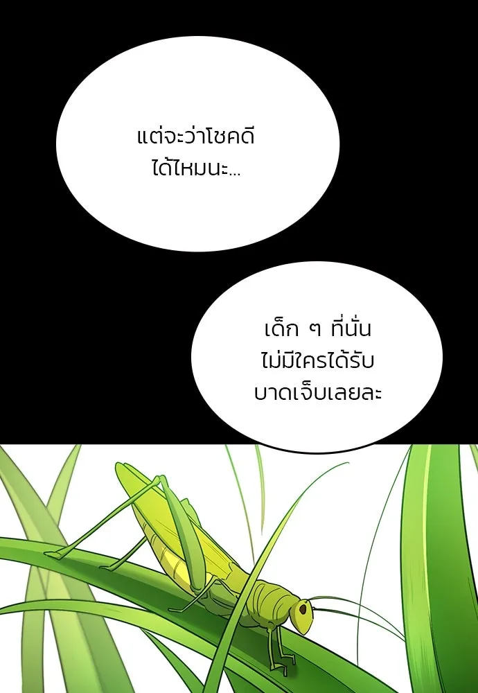 รักแล้วห้ามเลิก ตอนที่ 39 รูปที่ 26