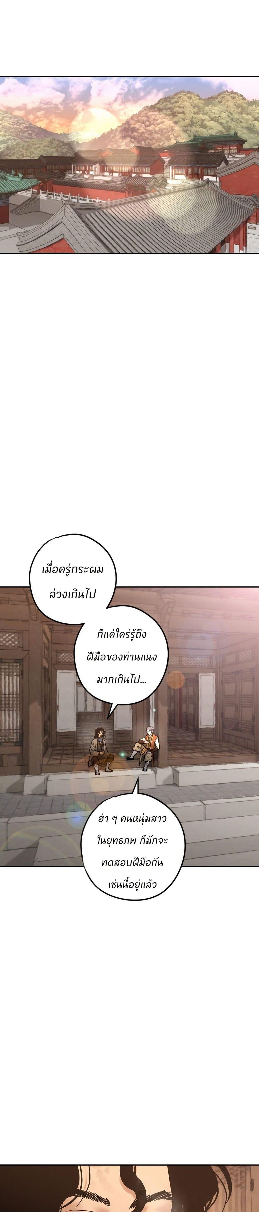 Manga-lc-com อ่านมังงะ อ่านการ์ตูน ออนไลน์ ฟรี Battle of the Martial Masters ตอนที่ 1 2 3 4 5 6 7 8 9 10 11 12 13 14 ฟรี ไม่มีโฆษณา Manga-lc - อ่าน มังงะ อ่าน การ์ตูน ออนไลน์ อ่านมังงะ ฟรี