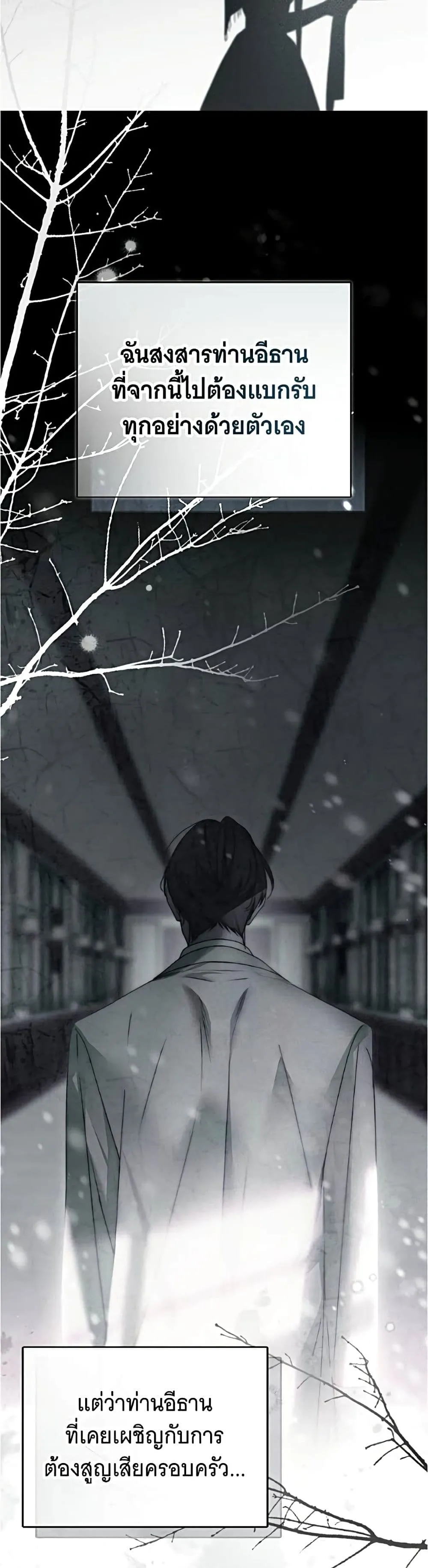 Manga-lc-com อ่านมังงะ อ่านการ์ตูน ออนไลน์ ฟรี The Count’s Secret Maid ตอนที่ 1 2 3 4 5 6 7 8 9 10 11 12 13 14 ฟรี ไม่มีโฆษณา Manga-lc - อ่าน มังงะ อ่าน การ์ตูน ออนไลน์ อ่านมังงะ ฟรี