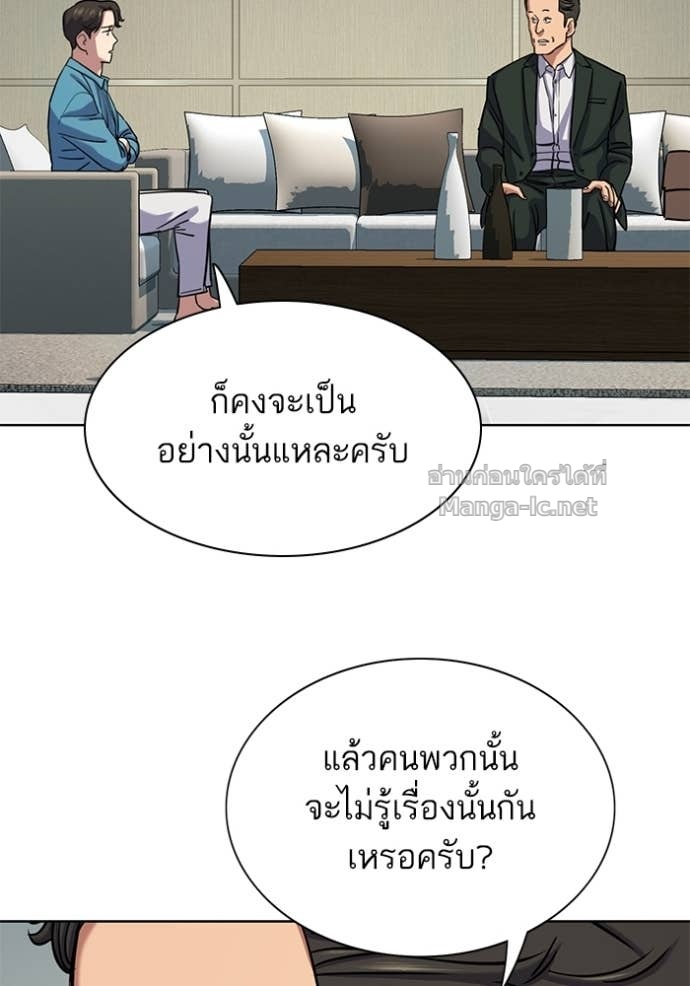 Doujin-Lc- อ่าน โดจิน มังฮวา เกาหลี ญี่ปุ่น จีน แปลไทย Reborn Rich ตอนที่ 1 2 3 4 5 6 7 8 9 10 11 12 13 14 ฟรี ไม่มีโฆษณา อ่าน โดจิน Manhwa เกาหลี ญี่ปุ่น จีน เรามีครบ คัดมาให้เน้นๆ โดจิน 18+ รับประกันความฟินโดย Doujin Lc