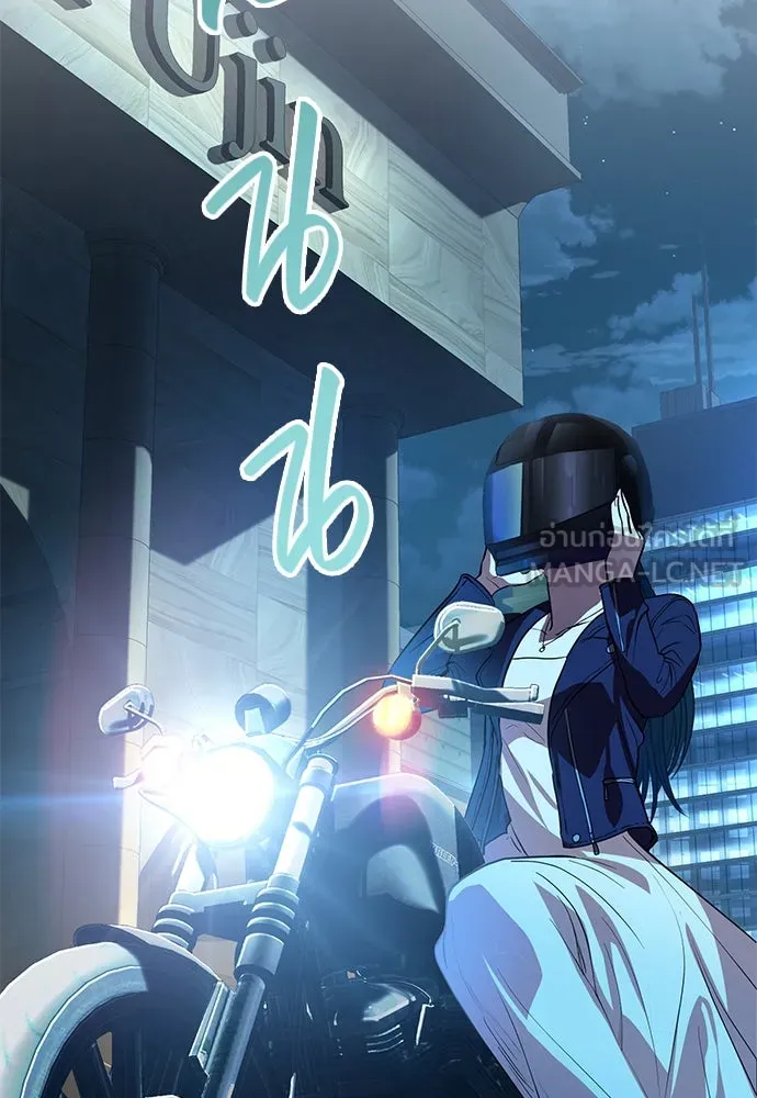 บันทึกรักลูกสาวเจ้าพ่อ ตอนที่ 1 รูปที่ 243