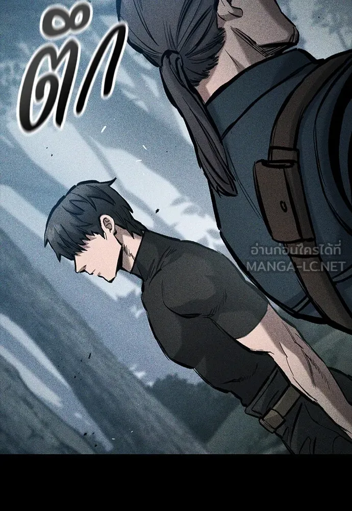 อัศวินวันเดียว ตอนที่ 67 รูปที่ 45
