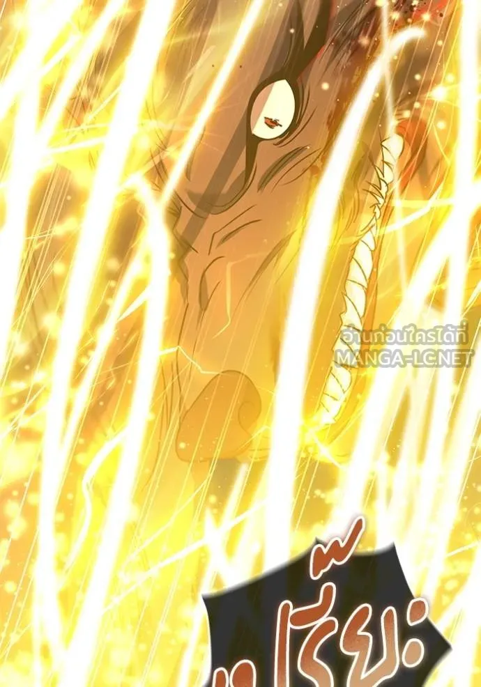 ทางหลุดพ้นของ ตอนที่ 89 รูปที่ 11