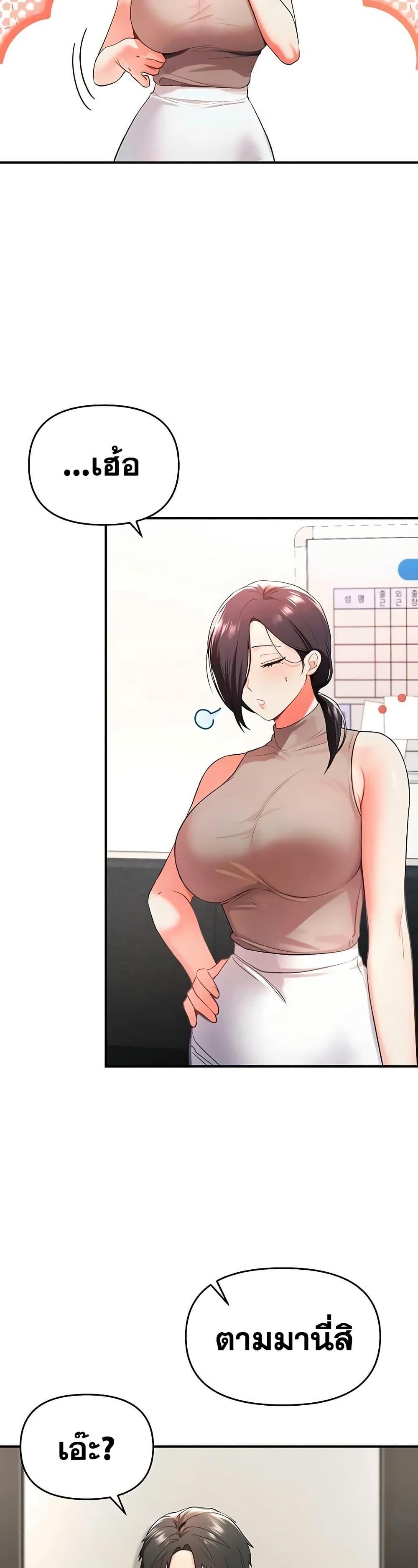 Doujin-Lc- อ่าน โดจิน มังฮวา เกาหลี ญี่ปุ่น จีน แปลไทย I’m the Only Guy at the Massage Shop ตอนที่ 1 2 3 4 5 6 7 8 9 10 11 12 13 14 ฟรี ไม่มีโฆษณา อ่าน โดจิน Manhwa เกาหลี ญี่ปุ่น จีน เรามีครบ คัดมาให้เน้นๆ โดจิน 18+ รับประกันความฟินโดย  Doujin Lc