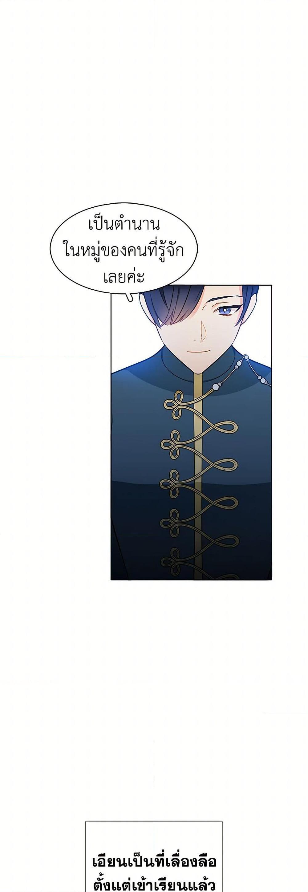 Manga-lc-com อ่านมังงะ อ่านการ์ตูน ออนไลน์ ฟรี The Detective Of Muiella ตอนที่ 1 2 3 4 5 6 7 8 9 10 11 12 13 14 ฟรี ไม่มีโฆษณา Manga-lc - อ่าน มังงะ อ่าน การ์ตูน ออนไลน์ อ่านมังงะ ฟรี