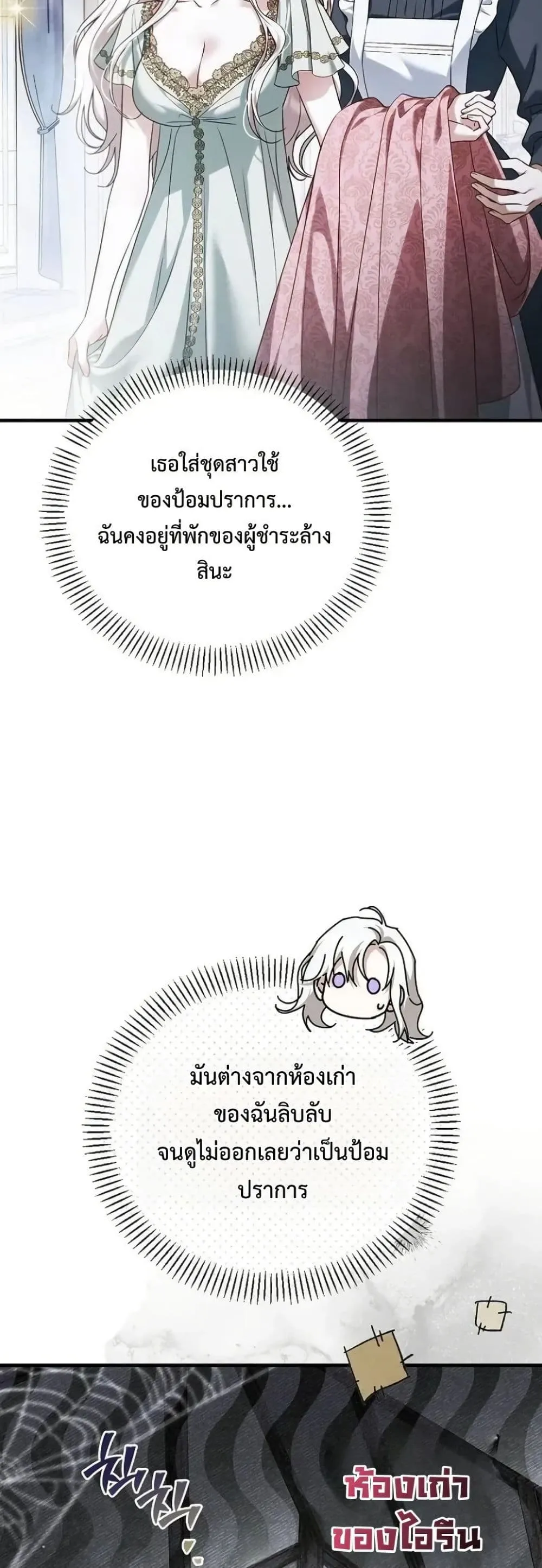 Manga-lc-com อ่านมังงะ อ่านการ์ตูน ออนไลน์ ฟรี My Husband Was Clearly a Paladin ตอนที่ 1 2 3 4 5 6 7 8 9 10 11 12 13 14 ฟรี ไม่มีโฆษณา Manga-lc - อ่าน มังงะ อ่าน การ์ตูน ออนไลน์ อ่านมังงะ ฟรี