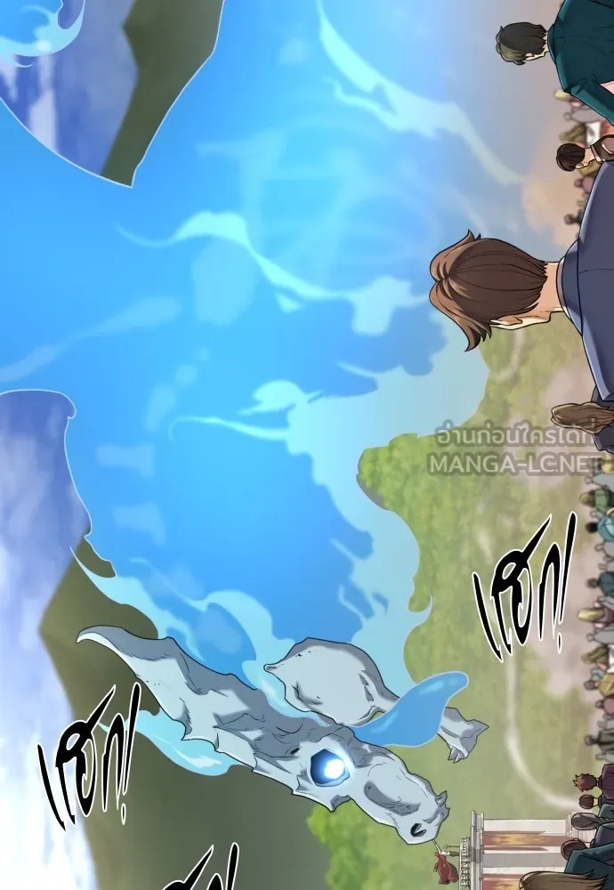 ยอดสถาปนิกผู้พิทักษ์อาณาจักร ตอนที่ 133 รูปที่ 63