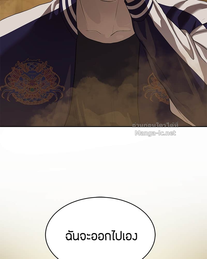 Doujin-Lc- อ่าน โดจิน มังฮวา เกาหลี ญี่ปุ่น จีน แปลไทย ข้าราชการพิเศษ ตอนที่ 1 2 3 4 5 6 7 8 9 10 11 12 13 14 ฟรี ไม่มีโฆษณา อ่าน โดจิน Manhwa เกาหลี ญี่ปุ่น จีน เรามีครบ คัดมาให้เน้นๆ โดจิน 18+ รับประกันความฟินโดย Doujin Lc