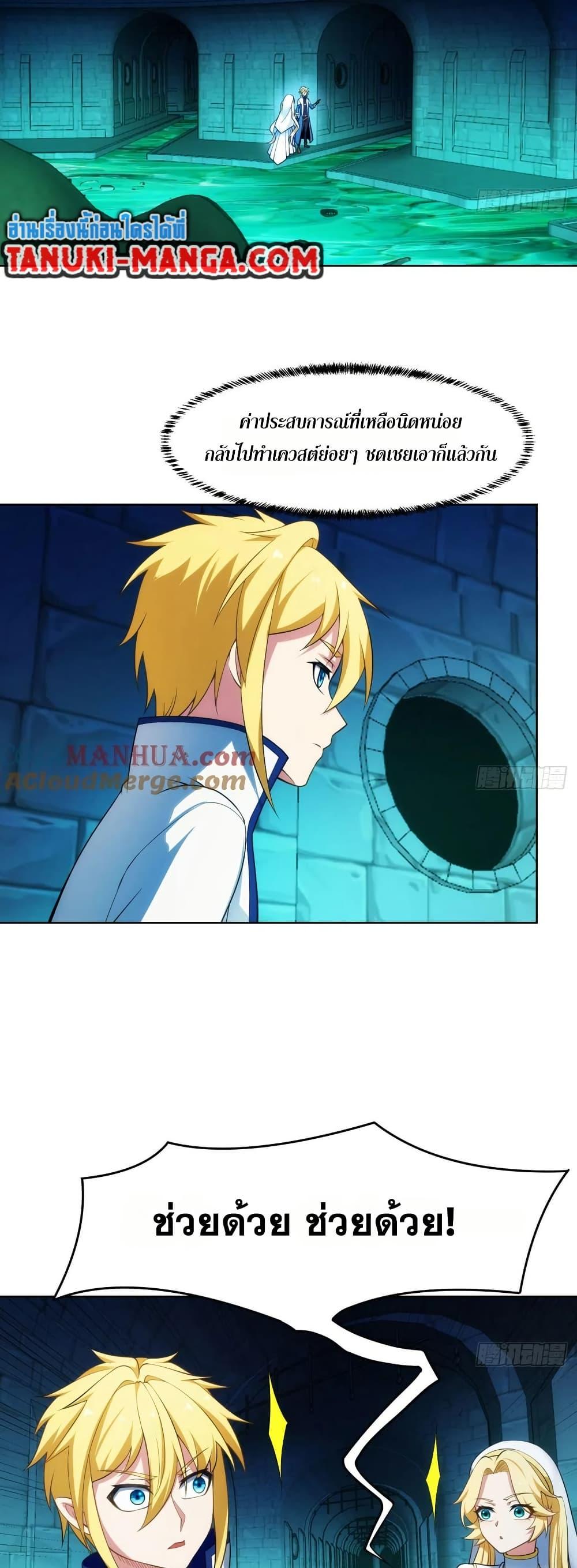 Manga-lc-com อ่านมังงะ อ่านการ์ตูน ออนไลน์ ฟรี The Beta Server For A Thousand Years ตอนที่ 1 2 3 4 5 6 7 8 9 10 11 12 13 14 ฟรี ไม่มีโฆษณา Manga-lc - อ่าน มังงะ อ่าน การ์ตูน ออนไลน์ อ่านมังงะ ฟรี