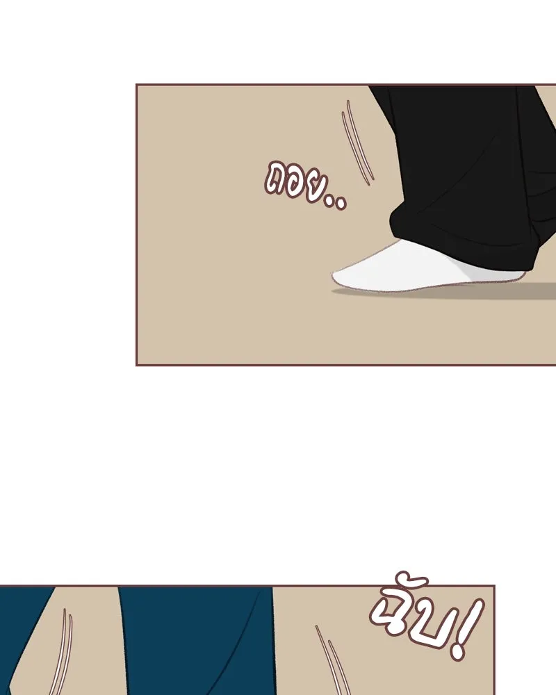 เพียงลมหนาว ตอนที่ 23 รูปที่ 88