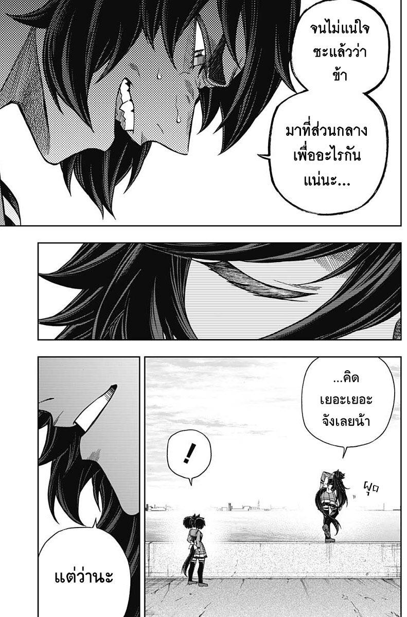 Manga-lc-com อ่านมังงะ อ่านการ์ตูน ออนไลน์ ฟรี Uma Musume Cinderella Gray ตอนที่ 1 2 3 4 5 6 7 8 9 10 11 12 13 14 ฟรี ไม่มีโฆษณา Manga-lc - อ่าน มังงะ อ่าน การ์ตูน ออนไลน์ อ่านมังงะ ฟรี
