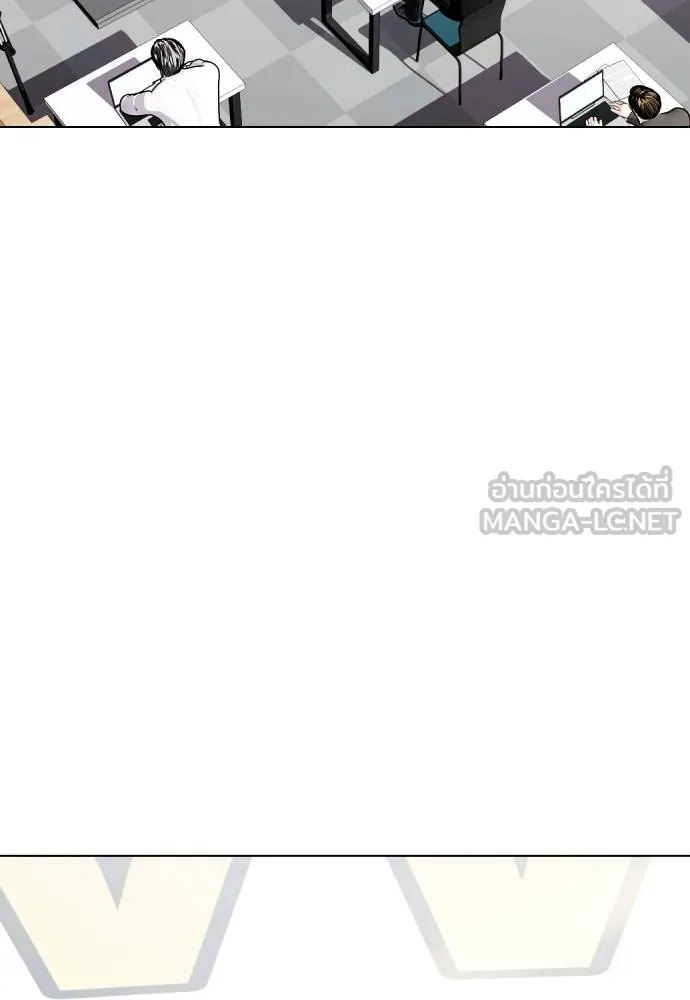 หมาหัวเน่า ตอนที่ 113 รูปที่ 2