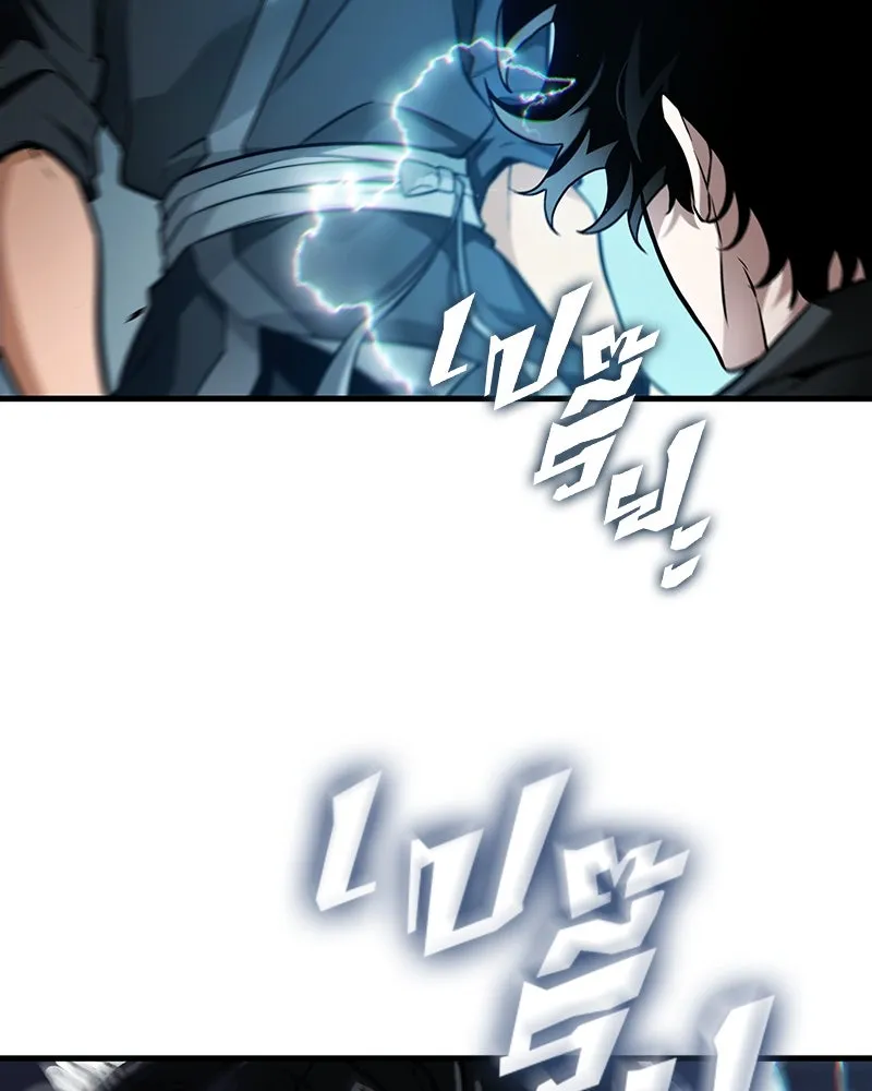 Omniscient Reader อ่านชะตาวันสิ้นโลก ตอนที่ 44 นักต้มตุ๋น (3) รูปที่ 58