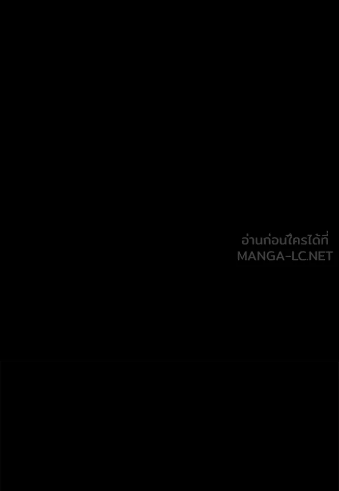 มือสังหารพันธุ์อมตะ ตอนที่ 35 รูปที่ 111