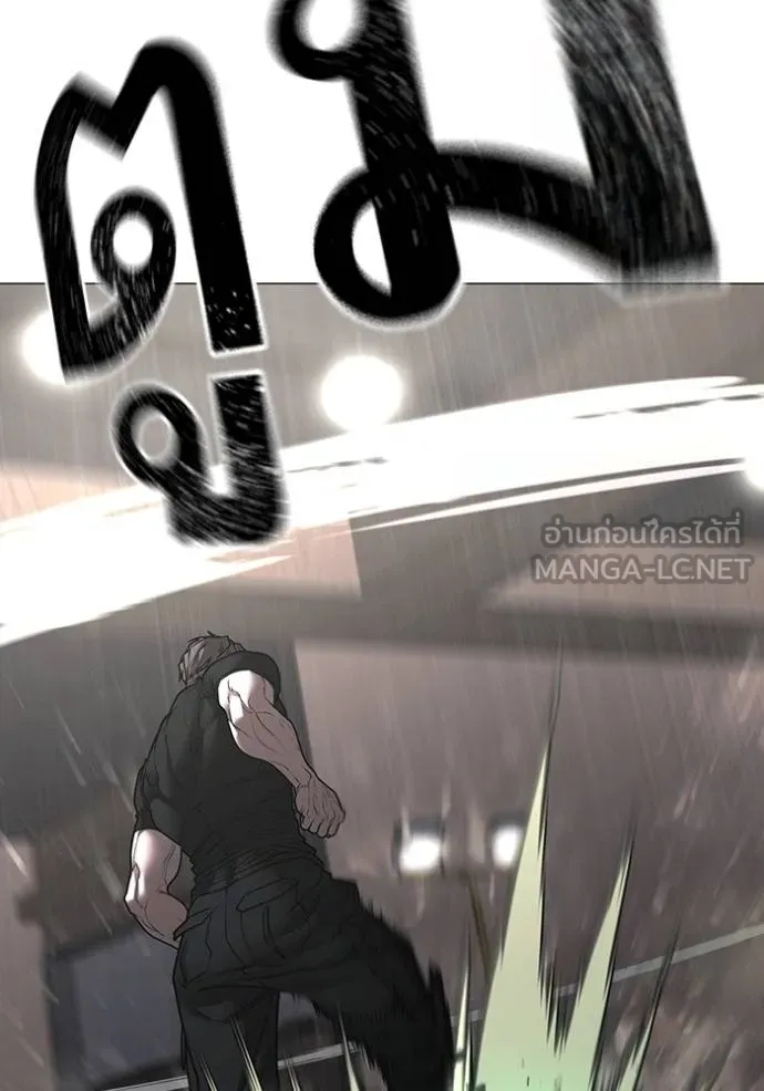 reality ตอนที่ 164 รูปที่ 95