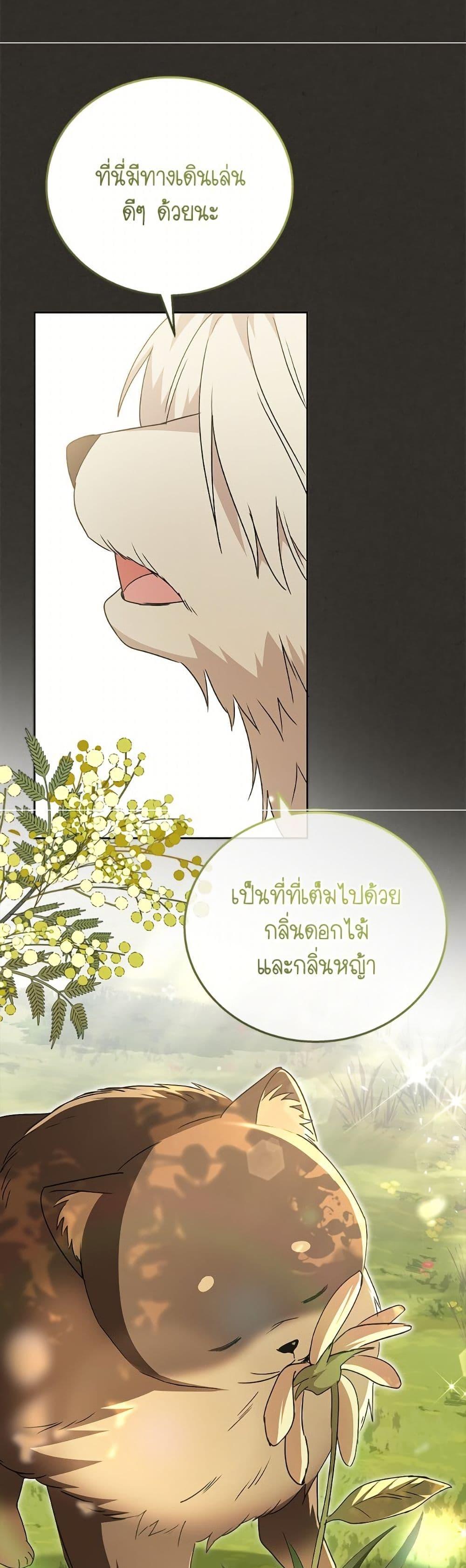 Manga-lc-com อ่านมังงะ อ่านการ์ตูน ออนไลน์ ฟรี Hello! Veterinarian! ตอนที่ 1 2 3 4 5 6 7 8 9 10 11 12 13 14 ฟรี ไม่มีโฆษณา Manga-lc - อ่าน มังงะ อ่าน การ์ตูน ออนไลน์ อ่านมังงะ ฟรี