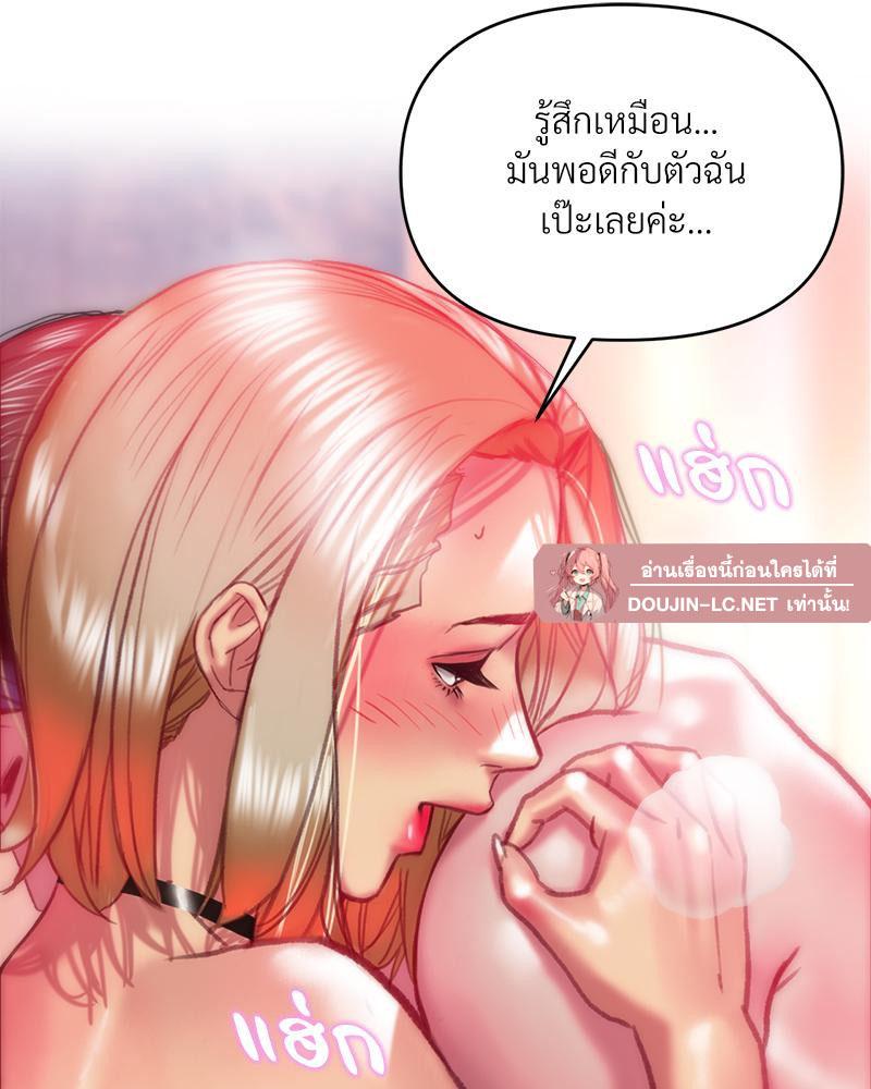 Doujin-Lc- อ่าน โดจิน มังฮวา เกาหลี ญี่ปุ่น จีน แปลไทย เมืองกระหายรัก ตอนที่ 1 2 3 4 5 6 7 8 9 10 11 12 13 14 ฟรี ไม่มีโฆษณา อ่าน โดจิน Manhwa เกาหลี ญี่ปุ่น จีน เรามีครบ คัดมาให้เน้นๆ โดจิน 18+ รับประกันความฟินโดย  Doujin Lc