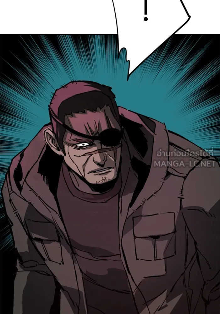 พี่ชายสายบอดี้การ์ด ตอนที่ 138 รูปที่ 135