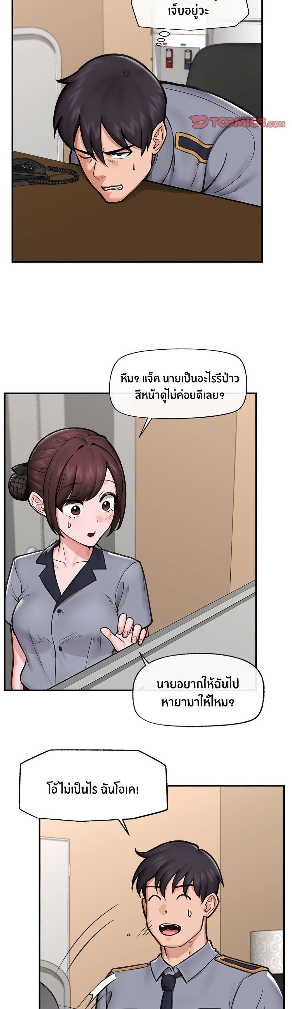 Doujin-Lc- อ่าน โดจิน มังฮวา เกาหลี ญี่ปุ่น จีน แปลไทย Hypnotist Security Guard พลิกชีวิตยามด้วยแอปสะกดเสียว ตอนที่ 1 2 3 4 5 6 7 8 9 10 11 12 13 14 ฟรี ไม่มีโฆษณา อ่าน โดจิน Manhwa เกาหลี ญี่ปุ่น จีน เรามีครบ คัดมาให้เน้นๆ โดจิน 18+ รับประกันความฟินโดย  Doujin Lc
