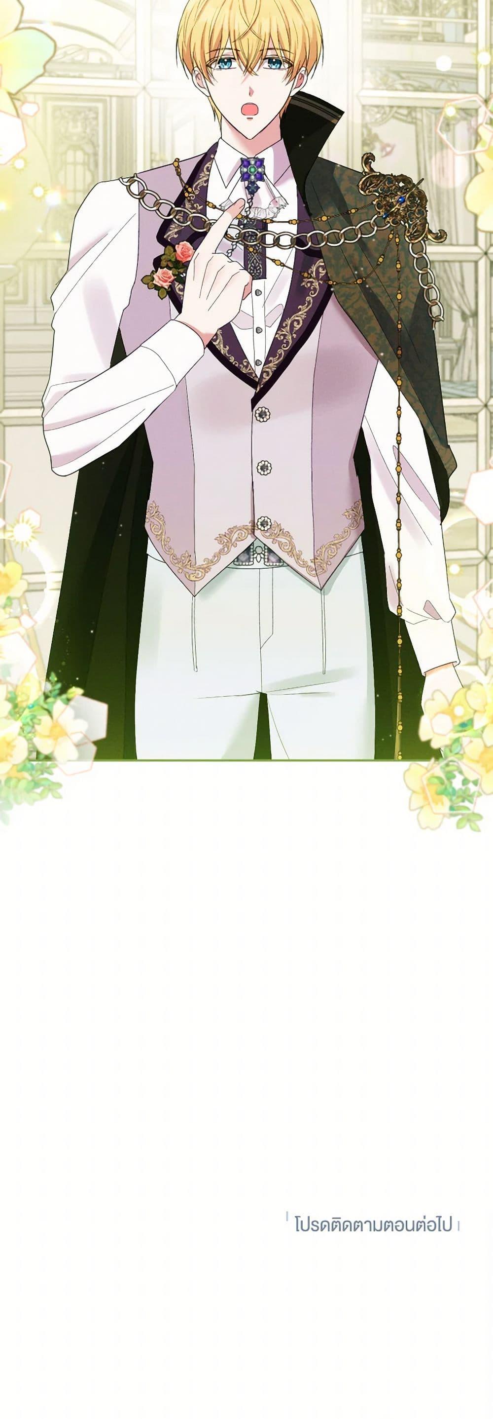 Manga-lc-com อ่านมังงะ อ่านการ์ตูน ออนไลน์ ฟรี The Goal Is to Be Self-Made ตอนที่ 1 2 3 4 5 6 7 8 9 10 11 12 13 14 ฟรี ไม่มีโฆษณา Manga-lc - อ่าน มังงะ อ่าน การ์ตูน ออนไลน์ อ่านมังงะ ฟรี