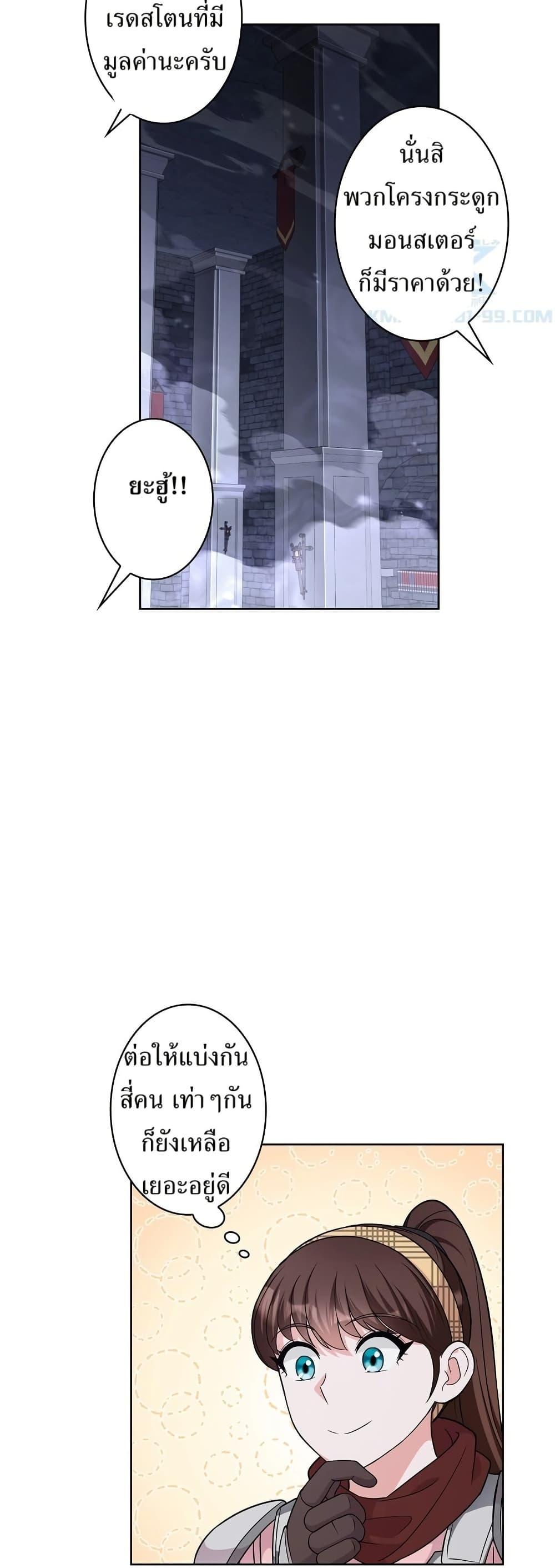 Manga-lc-com อ่านมังงะ อ่านการ์ตูน ออนไลน์ ฟรี The Female Lead Acquires Cheat Skills ตอนที่ 1 2 3 4 5 6 7 8 9 10 11 12 13 14 ฟรี ไม่มีโฆษณา Manga-lc - อ่าน มังงะ อ่าน การ์ตูน ออนไลน์ อ่านมังงะ ฟรี