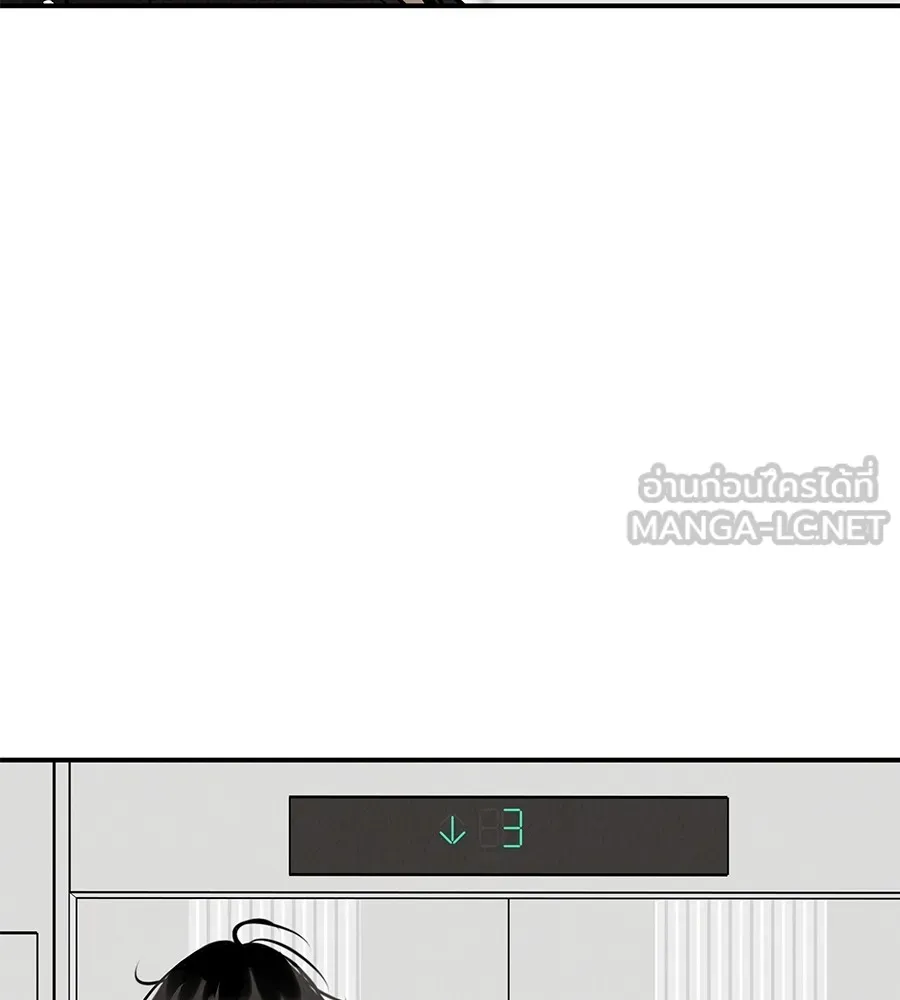 รักหลอกหยอกแฟนเก่า ตอนที่ 51 (จบซีซัน 1) รูปที่ 138