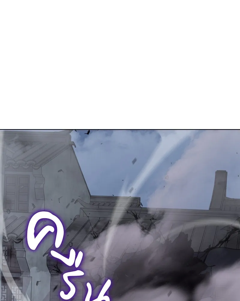 เกิดอีกทีเป็นว่าที่ประมุขลัทธิมาร ตอนที่ 51 รูปที่ 172