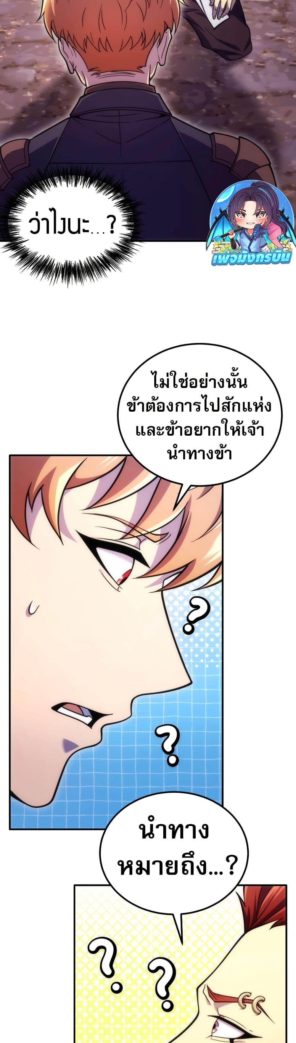 Manga-lc-com อ่านมังงะ อ่านการ์ตูน ออนไลน์ ฟรี The World-Class Extra’s Walkthrough ตอนที่ 1 2 3 4 5 6 7 8 9 10 11 12 13 14 ฟรี ไม่มีโฆษณา Manga-lc - อ่าน มังงะ อ่าน การ์ตูน ออนไลน์ อ่านมังงะ ฟรี