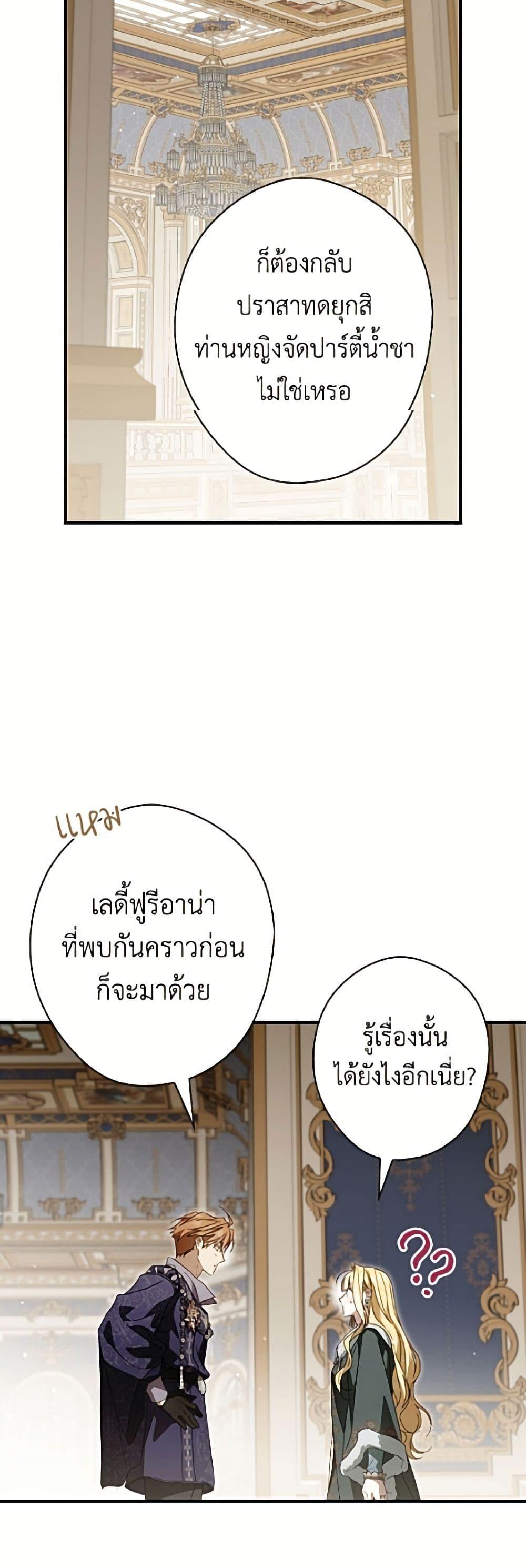 Manga-lc-com อ่านมังงะ อ่านการ์ตูน ออนไลน์ ฟรี How to Get My Husband on My Side ตอนที่ 1 2 3 4 5 6 7 8 9 10 11 12 13 14 ฟรี ไม่มีโฆษณา Manga-lc - อ่าน มังงะ อ่าน การ์ตูน ออนไลน์ อ่านมังงะ ฟรี