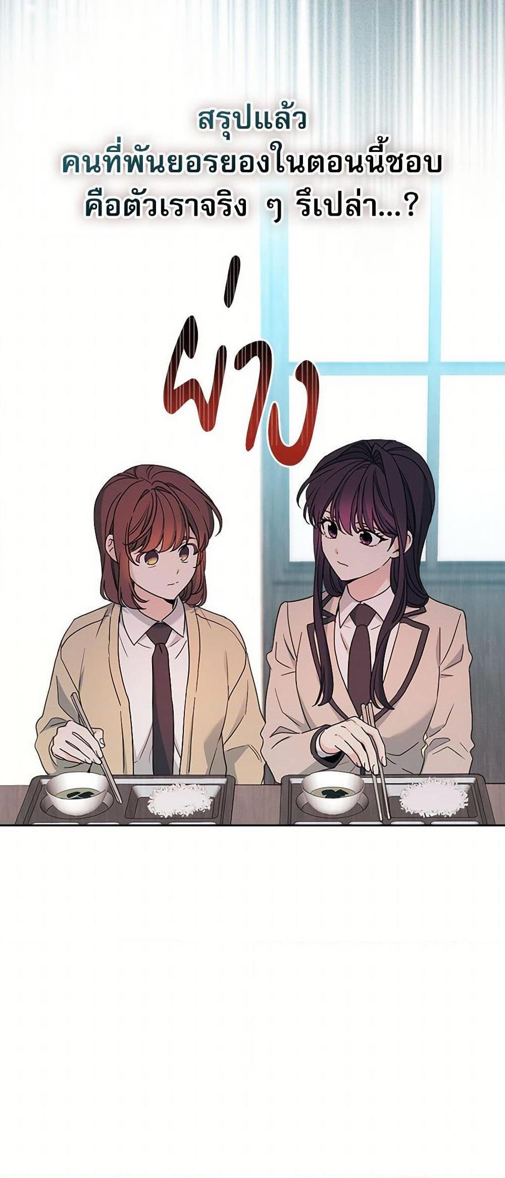 Manga-lc-com อ่านมังงะ อ่านการ์ตูน ออนไลน์ ฟรี My Life as an Internet Novel ตอนที่ 1 2 3 4 5 6 7 8 9 10 11 12 13 14 ฟรี ไม่มีโฆษณา Manga-lc - อ่าน มังงะ อ่าน การ์ตูน ออนไลน์ อ่านมังงะ ฟรี