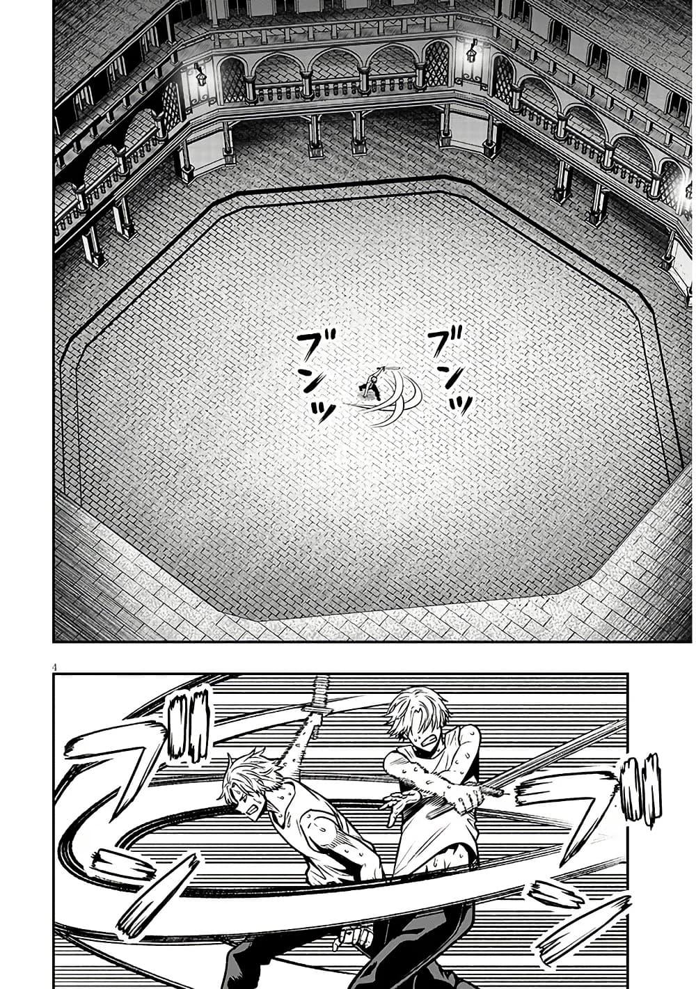 Manga-lc-com อ่านมังงะ อ่านการ์ตูน ออนไลน์ ฟรี Taida na Akujoku Kizoku ni Tensei Shita Ore, Scenario o Bukkowashitara Kikakugai no Maryoku de Saikyou ni Natta ตอนที่ 1 2 3 4 5 6 7 8 9 10 11 12 13 14 ฟรี ไม่มีโฆษณา Manga-lc - อ่าน มังงะ อ่าน การ์ตูน ออนไลน์ อ่านมังงะ ฟรี