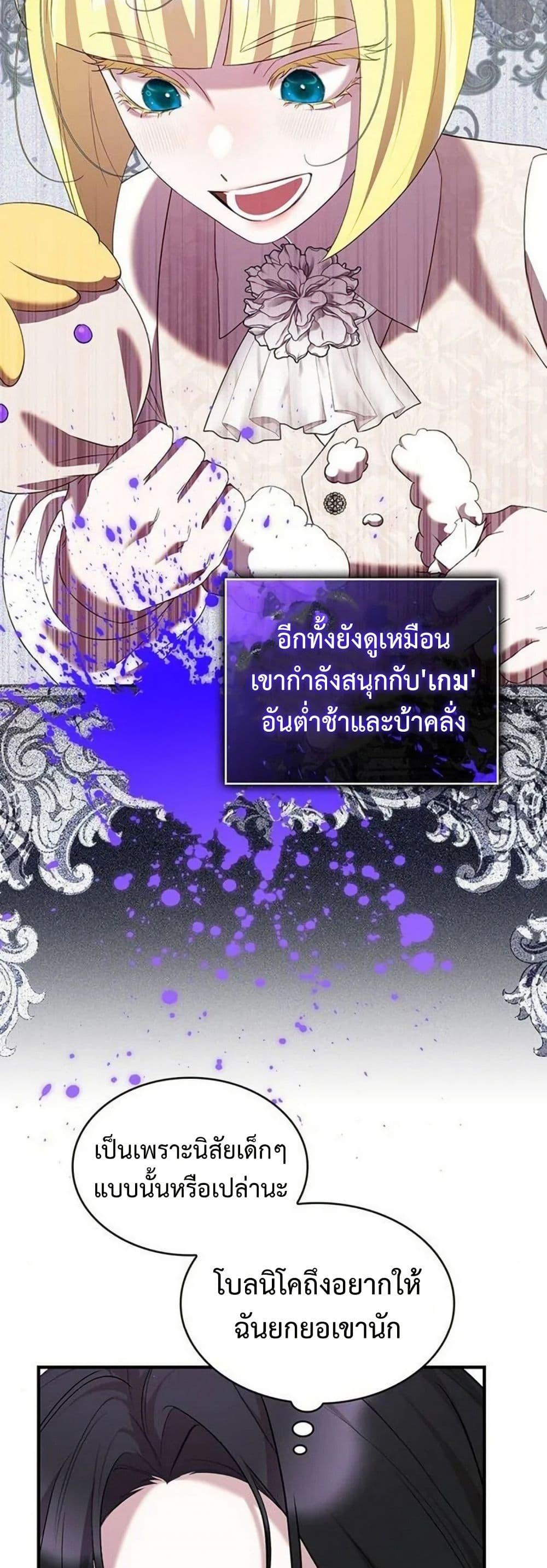 Manga-lc-com อ่านมังงะ อ่านการ์ตูน ออนไลน์ ฟรี One Day My Sister Died ตอนที่ 1 2 3 4 5 6 7 8 9 10 11 12 13 14 ฟรี ไม่มีโฆษณา Manga-lc - อ่าน มังงะ อ่าน การ์ตูน ออนไลน์ อ่านมังงะ ฟรี