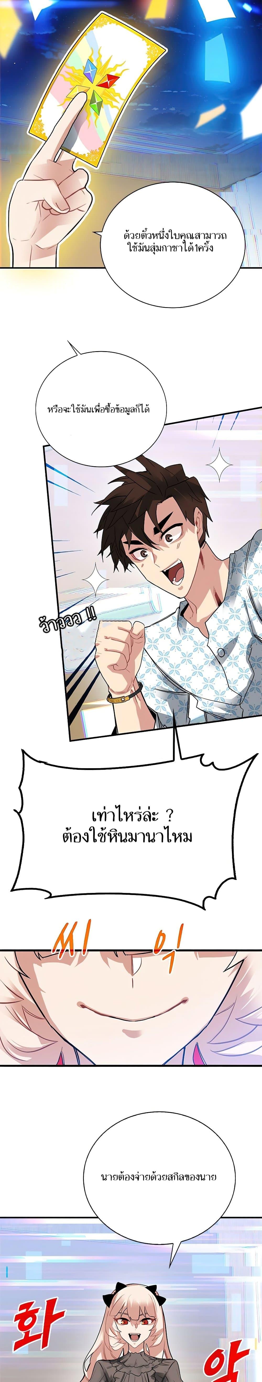 Manga-lc-com อ่านมังงะ อ่านการ์ตูน ออนไลน์ ฟรี SSS-Class Gacha Hunter ตอนที่ 1 2 3 4 5 6 7 8 9 10 11 12 13 14 ฟรี ไม่มีโฆษณา Manga-lc - อ่าน มังงะ อ่าน การ์ตูน ออนไลน์ อ่านมังงะ ฟรี