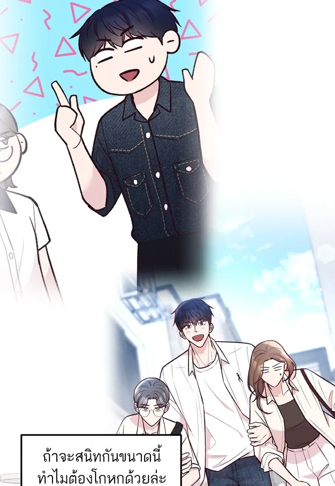 รักกันคนละครึ่งทาง ตอนที่ 36 รูปที่ 128