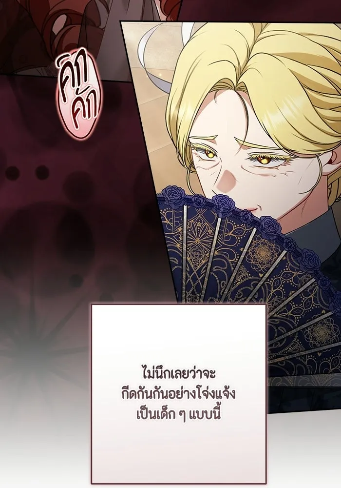 ละครชีวิตลิขิตรัก ตอนที่ 34 รูปที่ 37