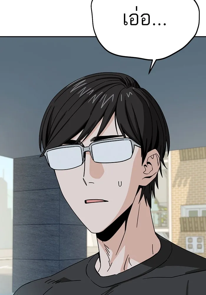 โชคชะตานำพารัก ตอนที่ 55 แต่งงานลวง รูปที่ 97