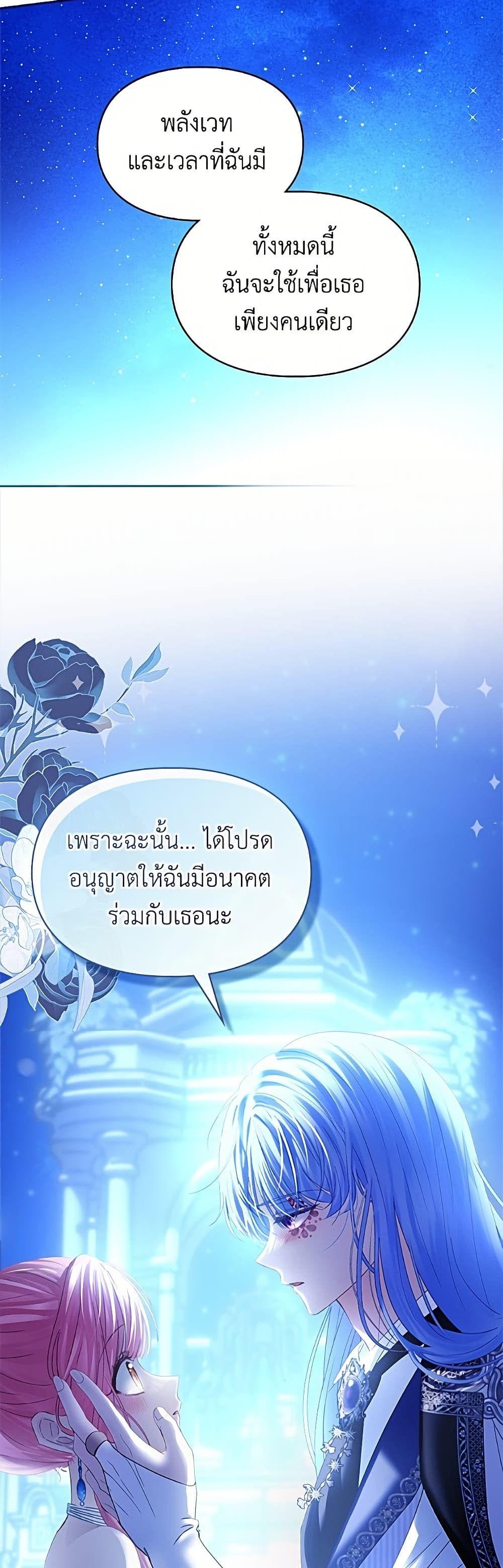 Manga-lc-com อ่านมังงะ อ่านการ์ตูน ออนไลน์ ฟรี Baby Prisoner of the Winter Castle ตอนที่ 1 2 3 4 5 6 7 8 9 10 11 12 13 14 ฟรี ไม่มีโฆษณา Manga-lc - อ่าน มังงะ อ่าน การ์ตูน ออนไลน์ อ่านมังงะ ฟรี