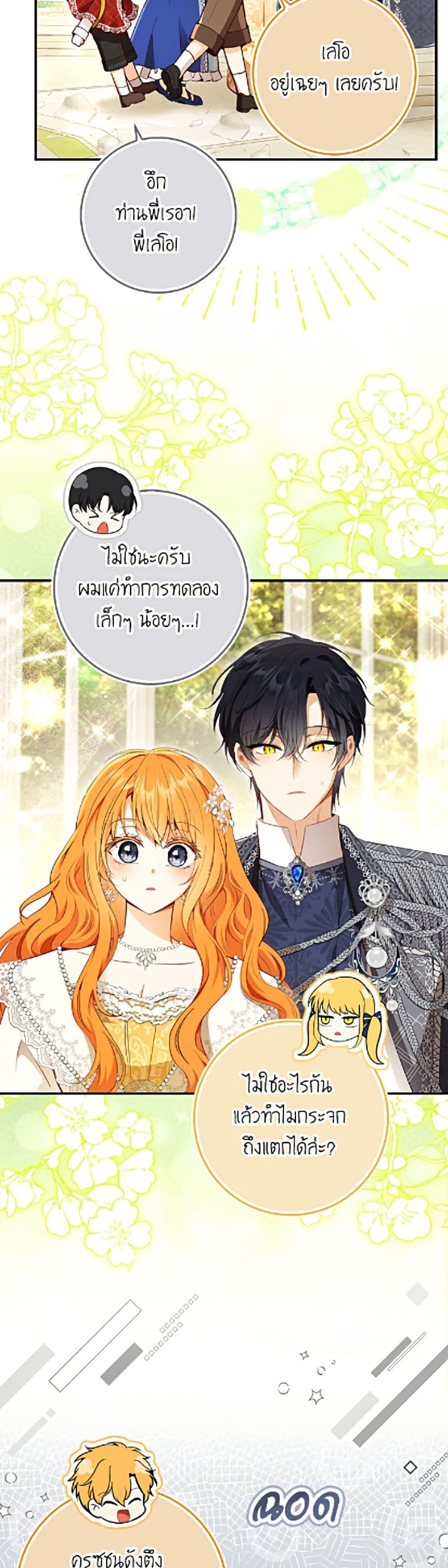 Manga-lc-com อ่านมังงะ อ่านการ์ตูน ออนไลน์ ฟรี Baby Squirrel Is Good at Everything ตอนที่ 1 2 3 4 5 6 7 8 9 10 11 12 13 14 ฟรี ไม่มีโฆษณา Manga-lc - อ่าน มังงะ อ่าน การ์ตูน ออนไลน์ อ่านมังงะ ฟรี