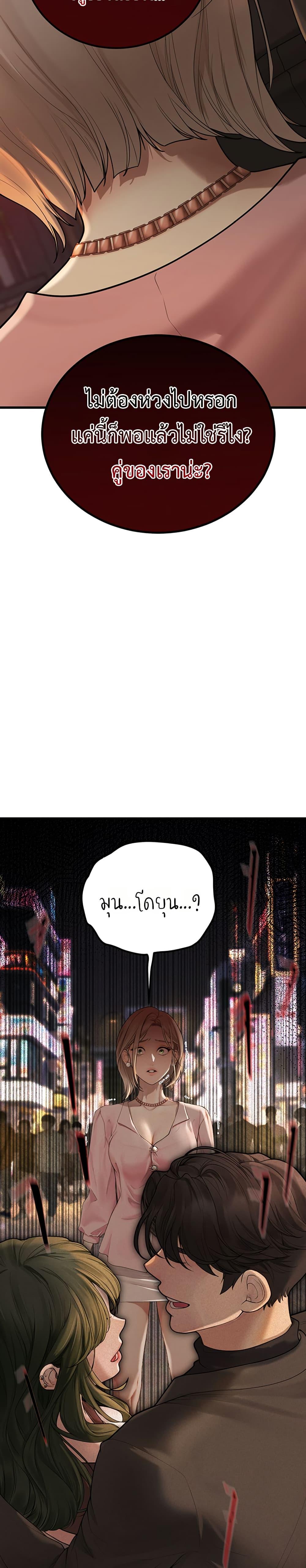 Doujin-Lc- อ่าน โดจิน มังฮวา เกาหลี ญี่ปุ่น จีน แปลไทย S Matching ตอนที่ 1 2 3 4 5 6 7 8 9 10 11 12 13 14 ฟรี ไม่มีโฆษณา อ่าน โดจิน Manhwa เกาหลี ญี่ปุ่น จีน เรามีครบ คัดมาให้เน้นๆ โดจิน 18+ รับประกันความฟินโดย  Doujin Lc