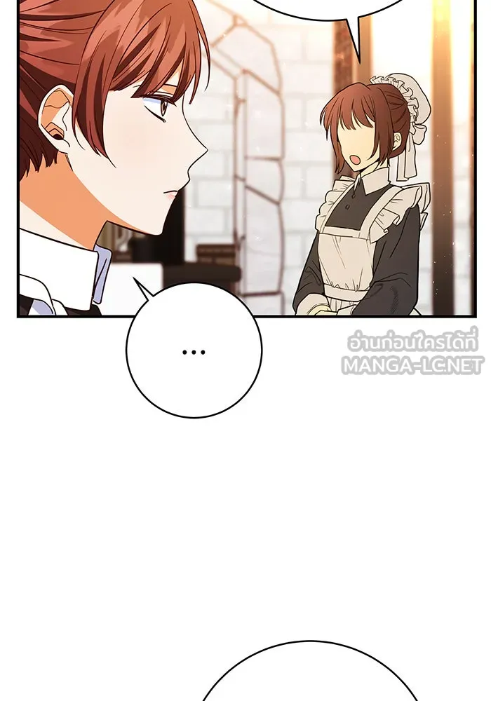 นางร้ายที่ไหนจะมีคุณธรรม ตอนที่ 70 รูปที่ 72