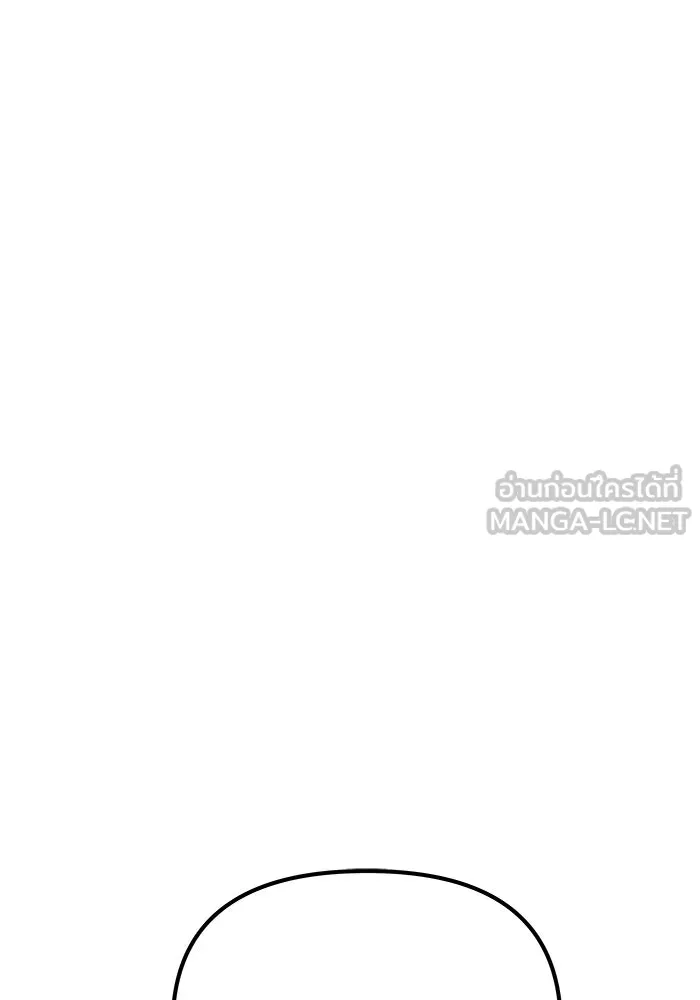 เกมรักจับสามี ตอนที่ 87 รูปที่ 45