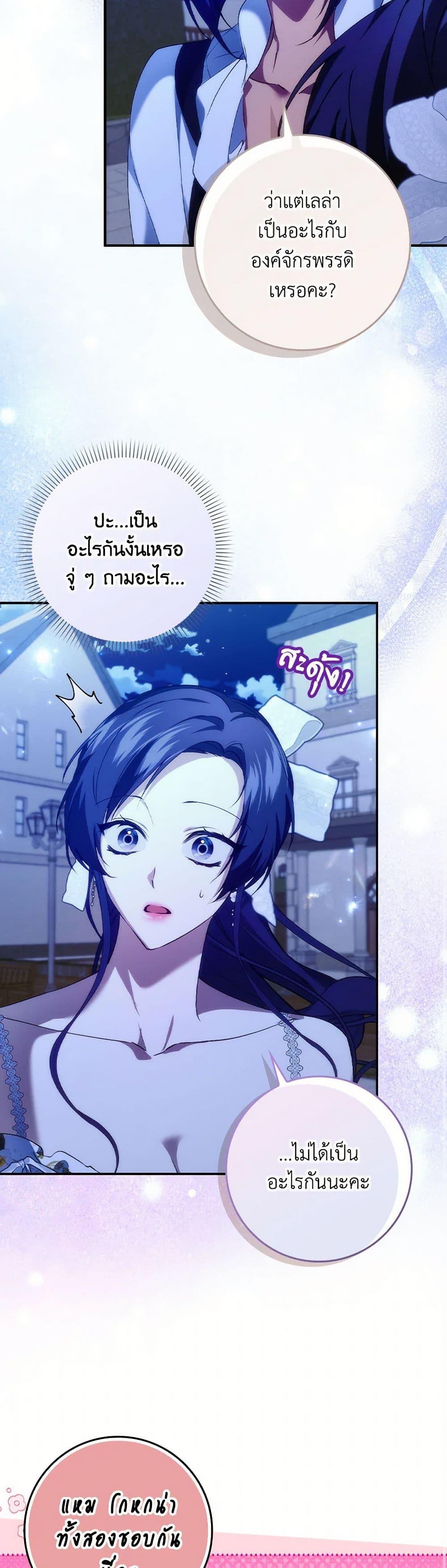 Manga-lc-com อ่านมังงะ อ่านการ์ตูน ออนไลน์ ฟรี I Won’t Pick Up The Trash I Threw Away Again ตอนที่ 1 2 3 4 5 6 7 8 9 10 11 12 13 14 ฟรี ไม่มีโฆษณา Manga-lc - อ่าน มังงะ อ่าน การ์ตูน ออนไลน์ อ่านมังงะ ฟรี