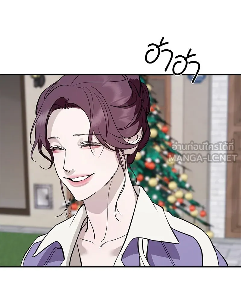 ตำนานเทพธิดาตกสวรรค์ ตอนที่ 141 รูปที่ 51