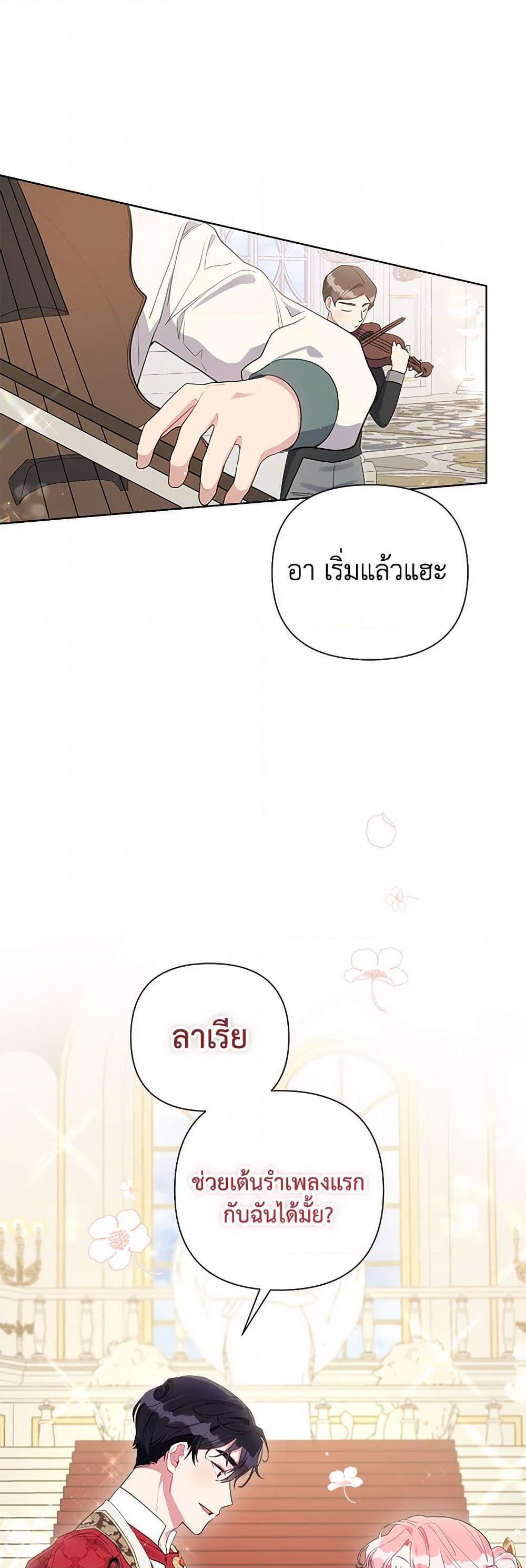 Manga-lc-com อ่านมังงะ อ่านการ์ตูน ออนไลน์ ฟรี The Archvillain’s Daughter-in-Law ตอนที่ 1 2 3 4 5 6 7 8 9 10 11 12 13 14 ฟรี ไม่มีโฆษณา Manga-lc - อ่าน มังงะ อ่าน การ์ตูน ออนไลน์ อ่านมังงะ ฟรี